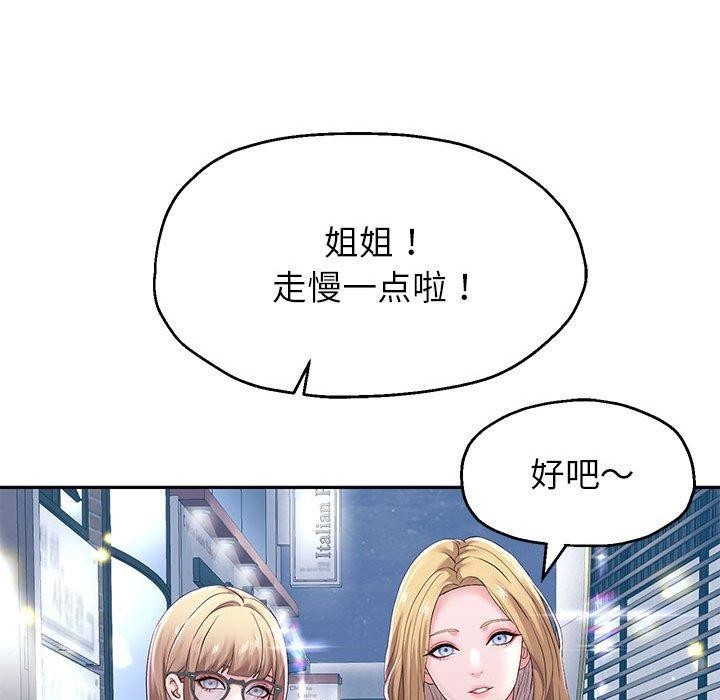 第41话 - 第53.jpg页