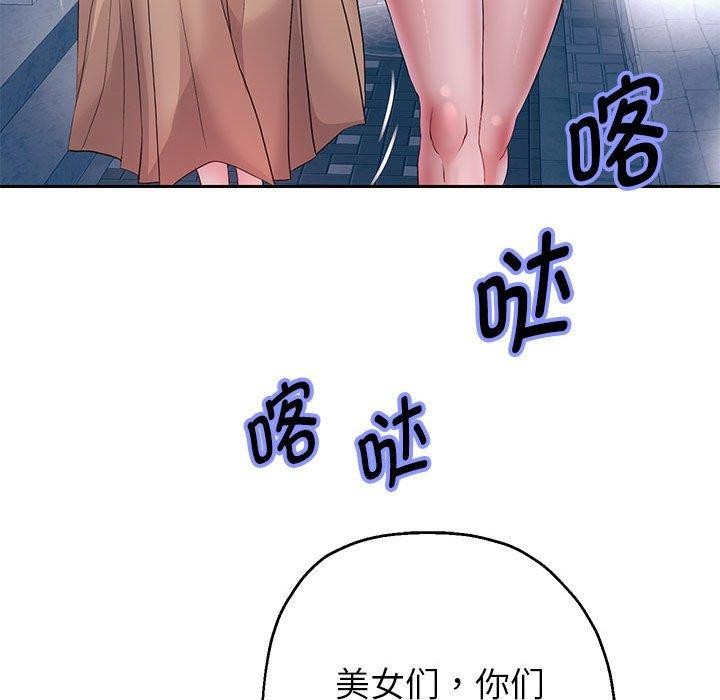 第41话 - 第55.jpg页