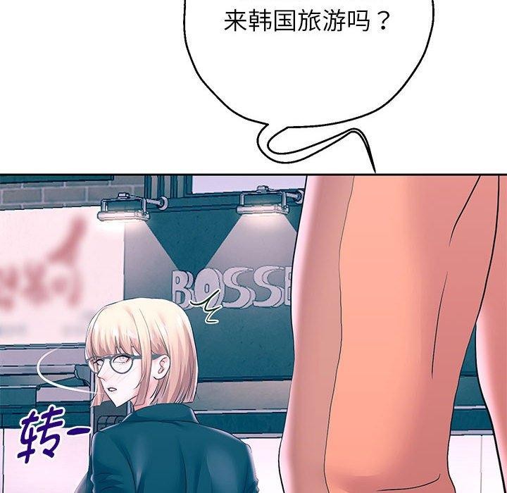 第41话 - 第56.jpg页