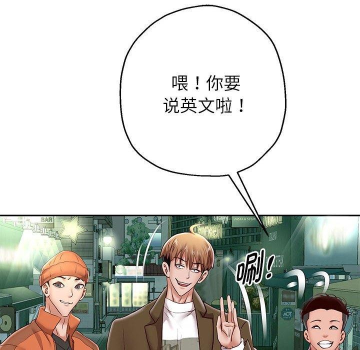 第41话 - 第58.jpg页