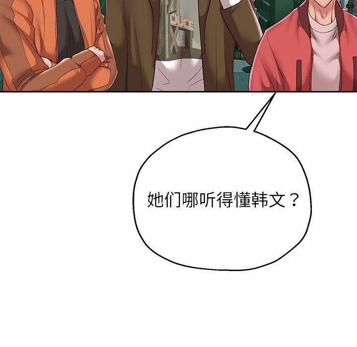 第41话 - 第59.jpg页