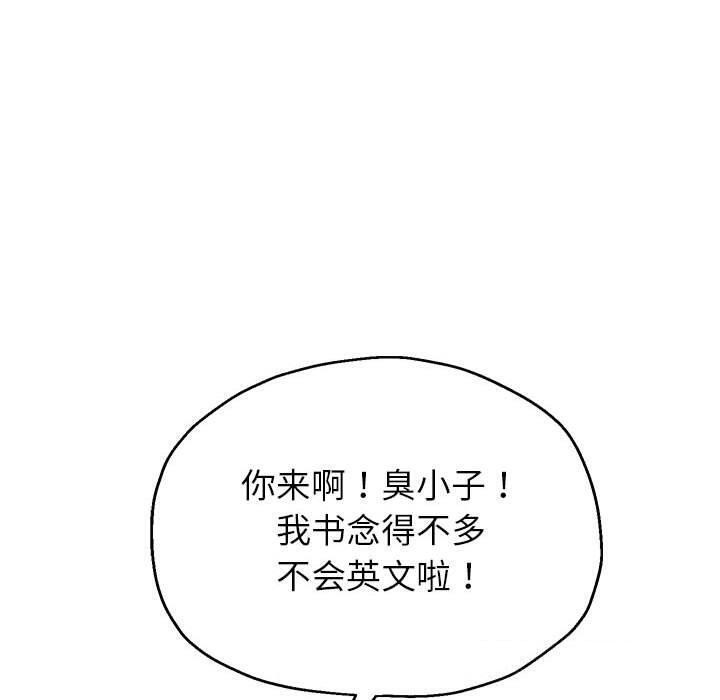 第41话 - 第60.jpg页