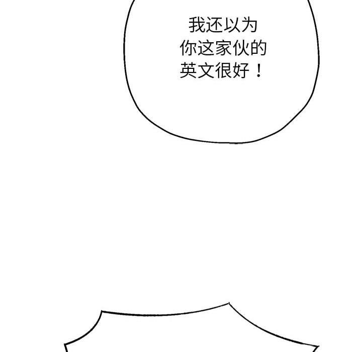 第41话 - 第62.jpg页