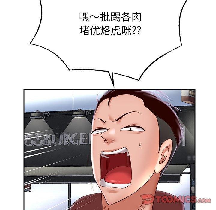 第41话 - 第63.jpg页