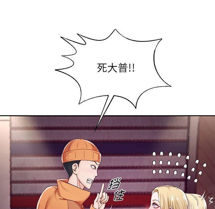 第41话 - 第68.jpg页