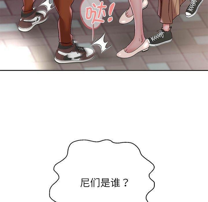 第41话 - 第70.jpg页