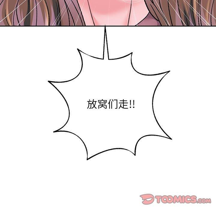 第41话 - 第72.jpg页