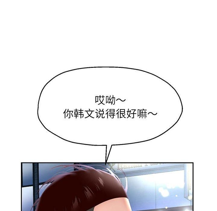 第41话 - 第73.jpg页