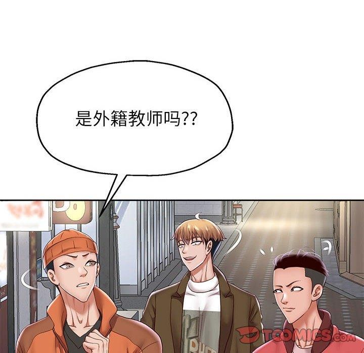 第41话 - 第75.jpg页