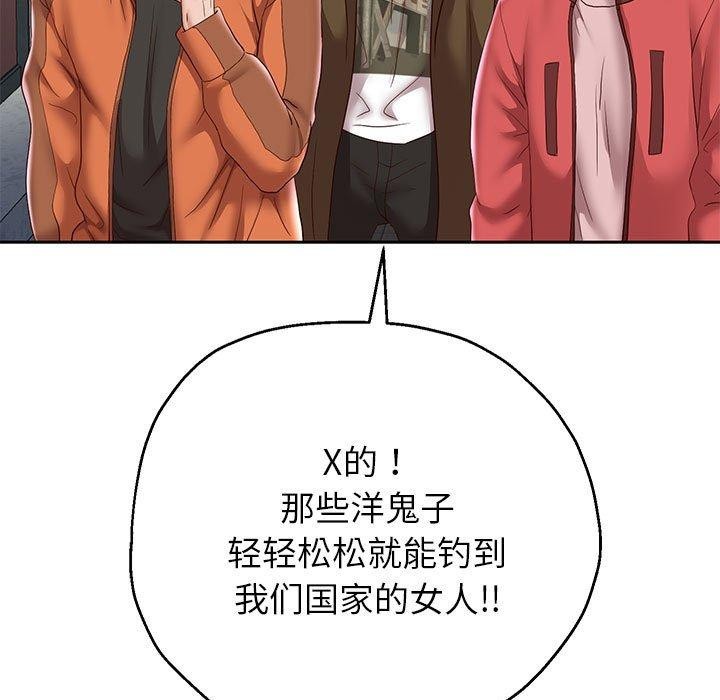 第41话 - 第76.jpg页