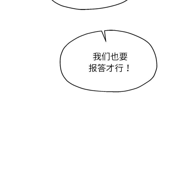 第41话 - 第77.jpg页