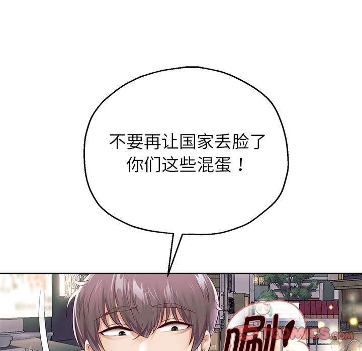 第41话 - 第78.jpg页