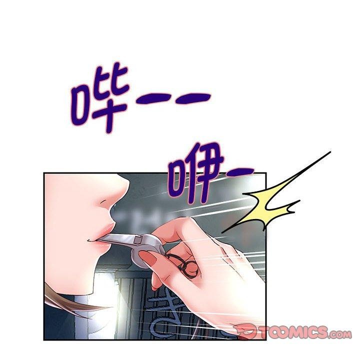 第41话 - 第81.jpg页