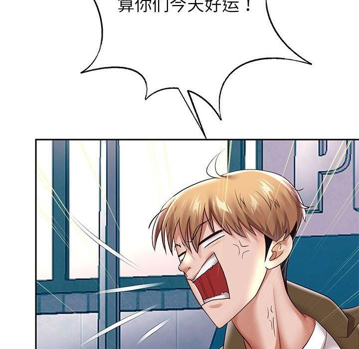 第41话 - 第85.jpg页