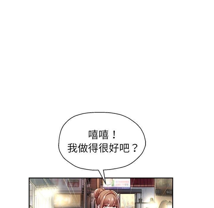 第41话 - 第88.jpg页