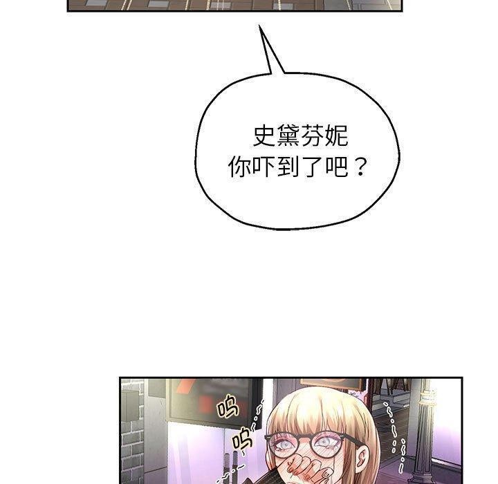 第41话 - 第90.jpg页
