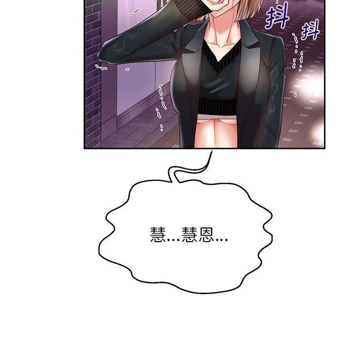 第41话 - 第91.jpg页