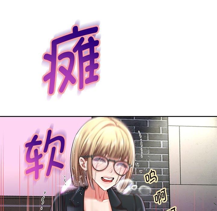 第41话 - 第92.jpg页