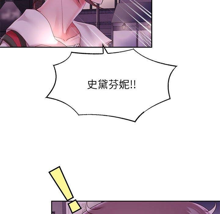第41话 - 第95.jpg页