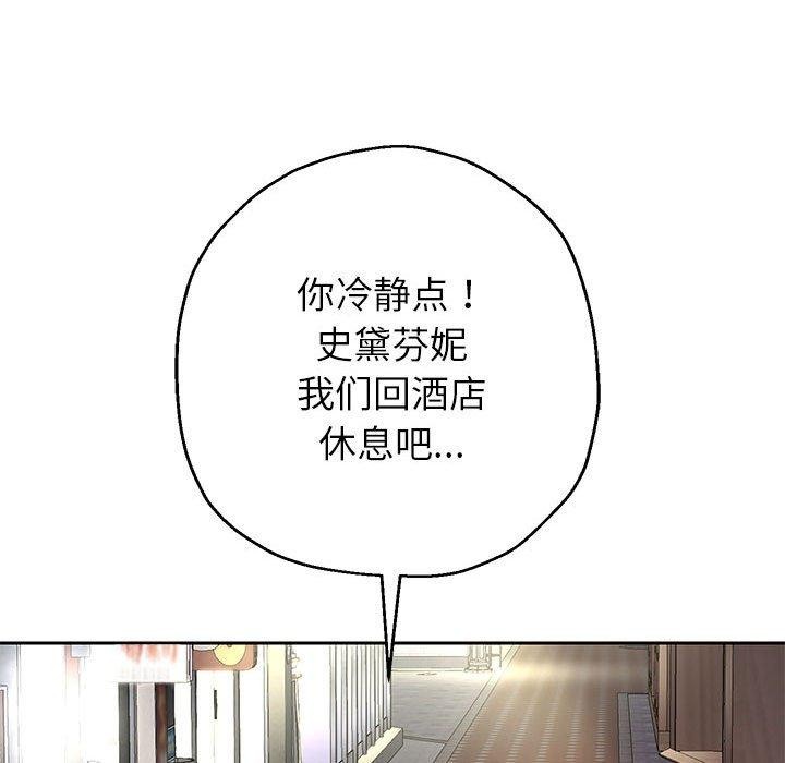 第41话 - 第97.jpg页