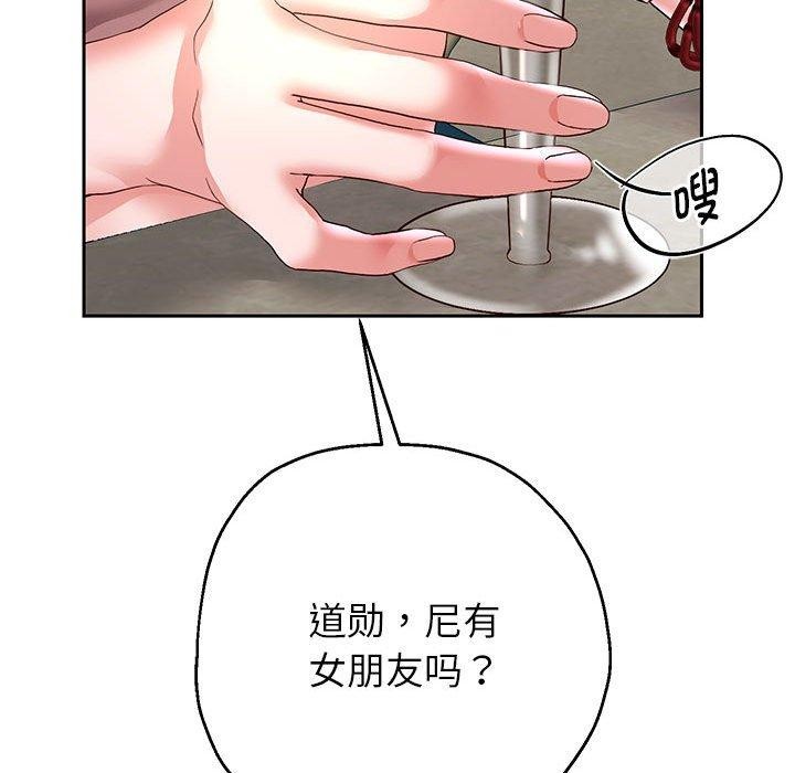 第41话 - 第103.jpg页