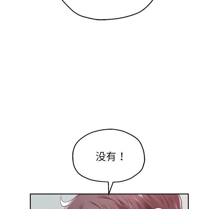 第41话 - 第104.jpg页