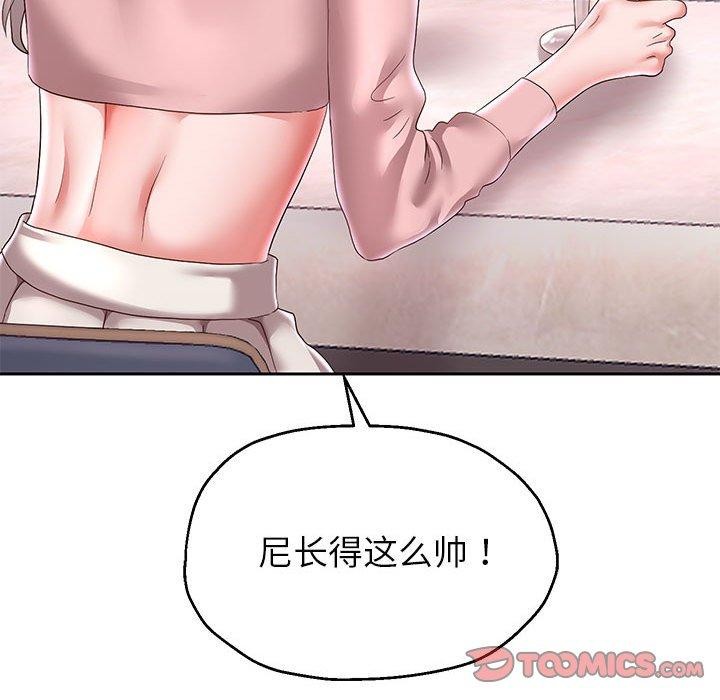 第41话 - 第108.jpg页