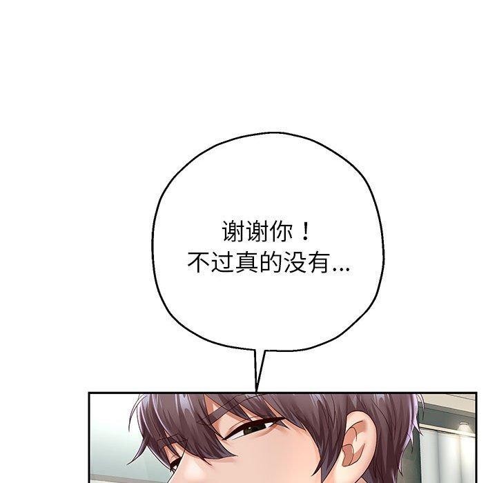 第41话 - 第109.jpg页