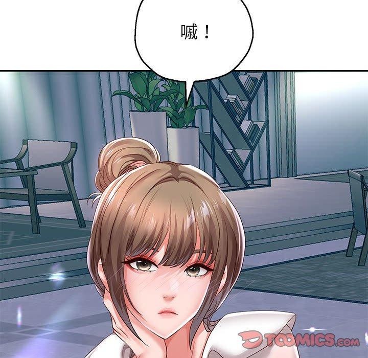 第41话 - 第111.jpg页