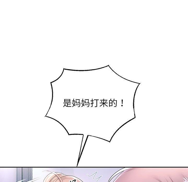 第41话 - 第113.jpg页