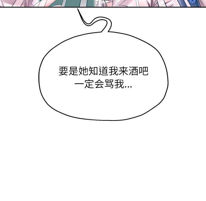 第41话 - 第115.jpg页