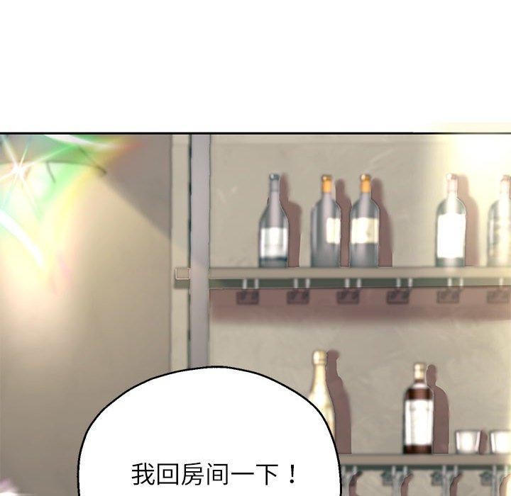 第41话 - 第116.jpg页