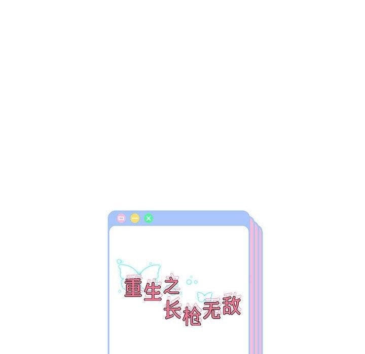 第41话 - 第122.jpg页