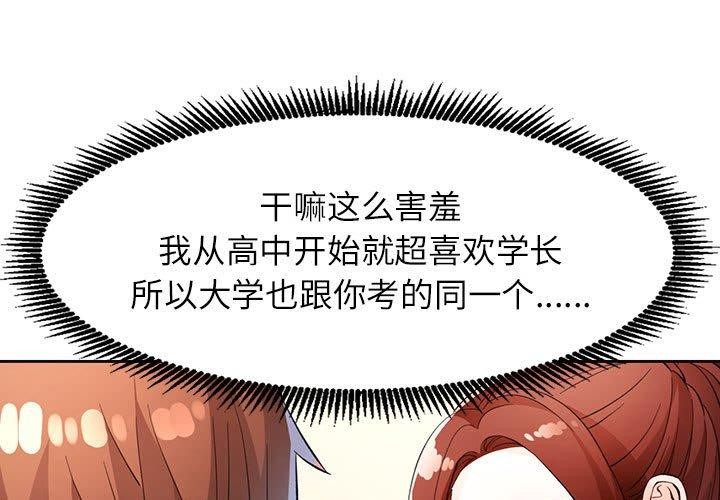 第39话 - 第1.jpg页