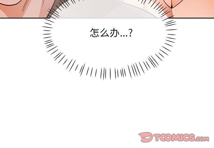 第39话 - 第3.jpg页