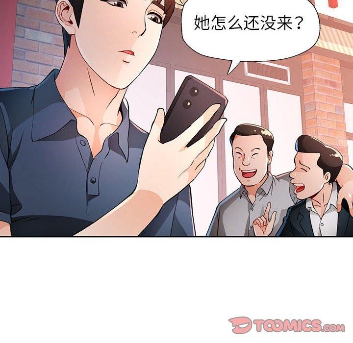 第39话 - 第6.jpg页