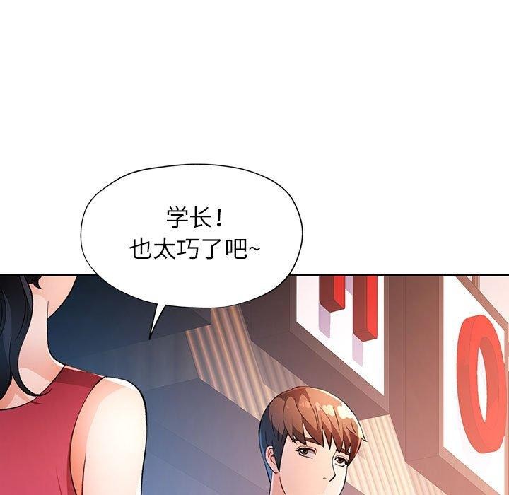 第39话 - 第7.jpg页