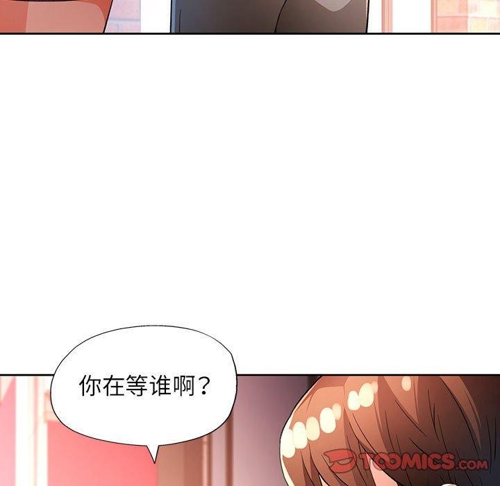 第39话 - 第9.jpg页