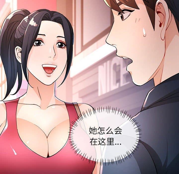 第39话 - 第10.jpg页