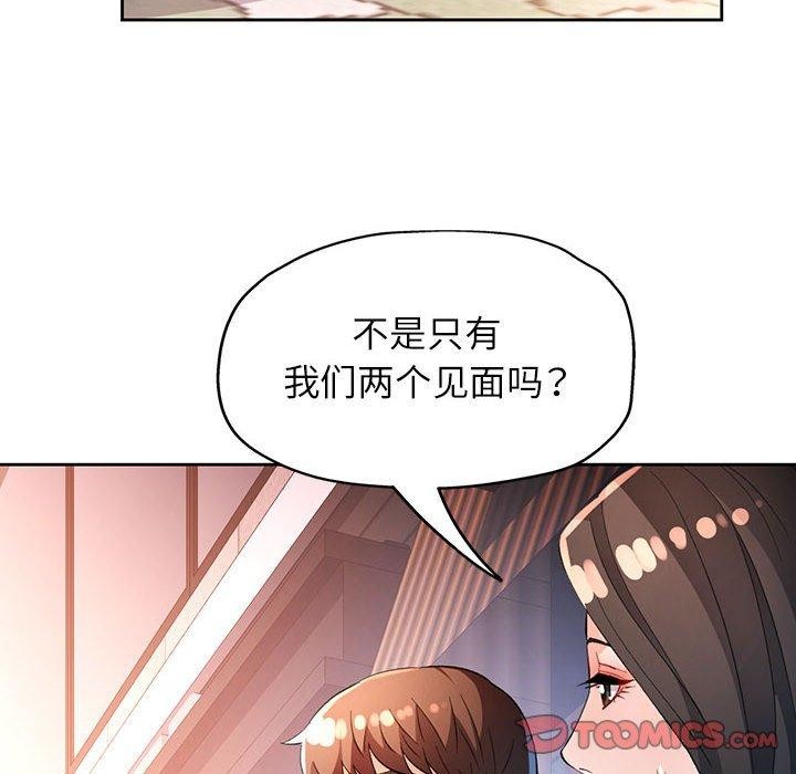 第39话 - 第12.jpg页