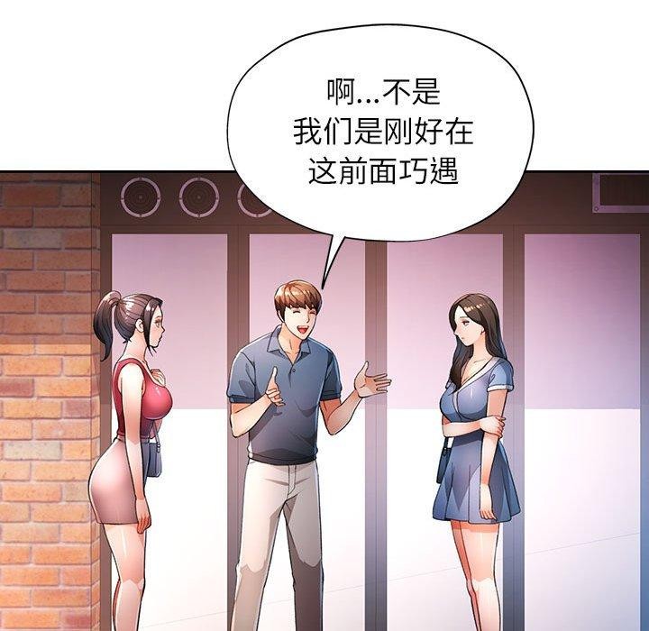 第39话 - 第17.jpg页