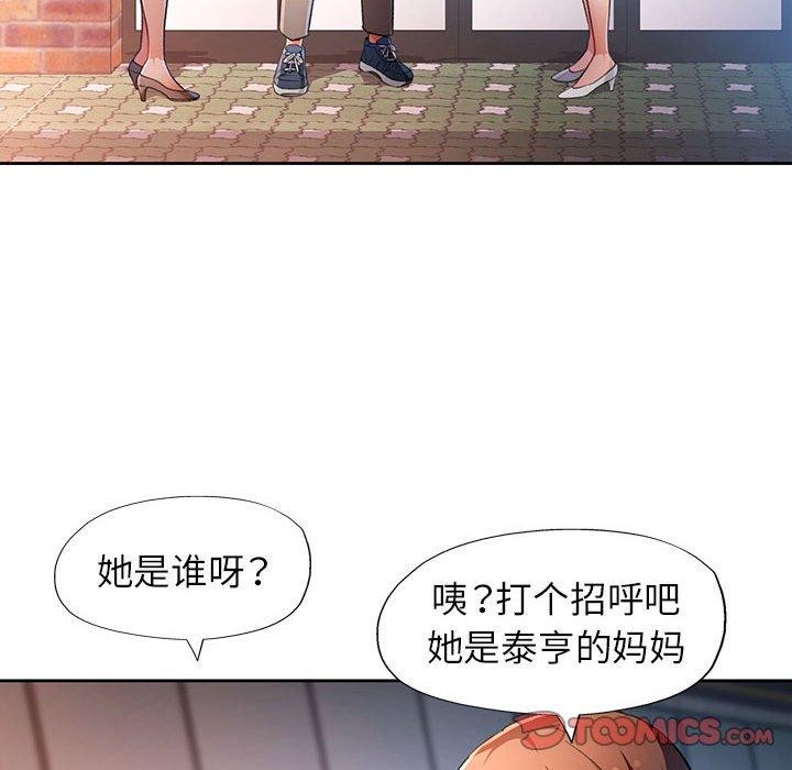 第39话 - 第18.jpg页