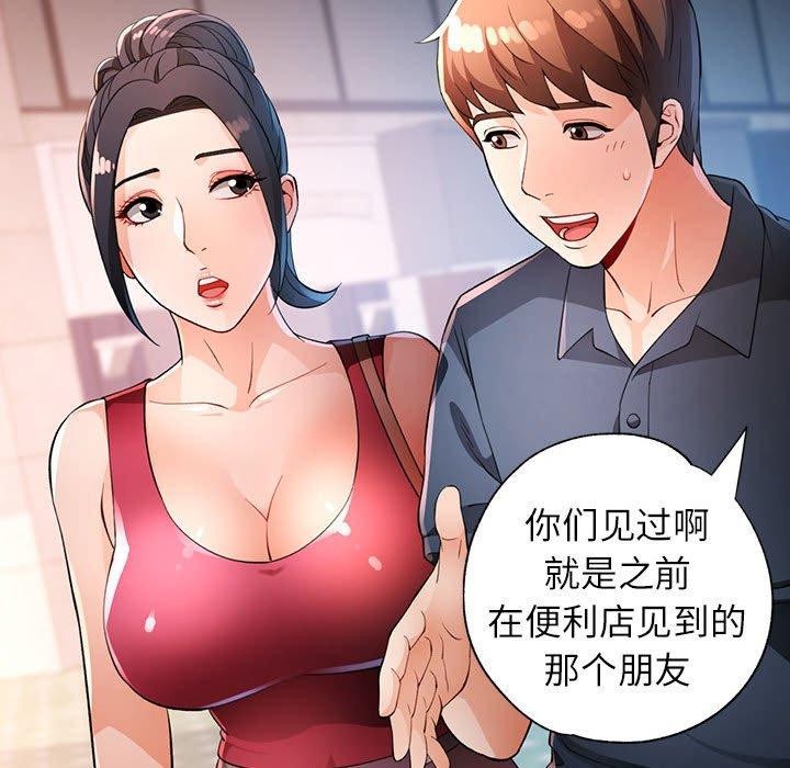 第39话 - 第19.jpg页