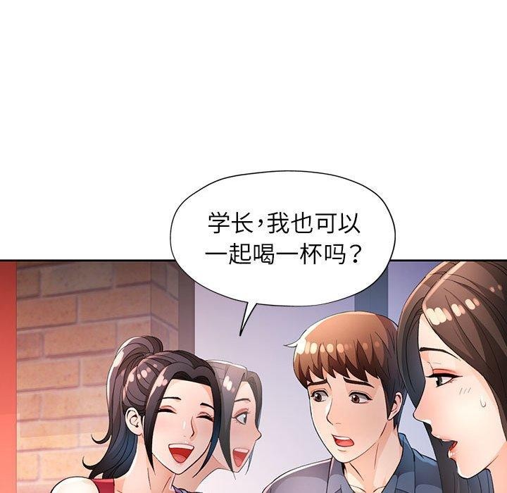 第39话 - 第23.jpg页