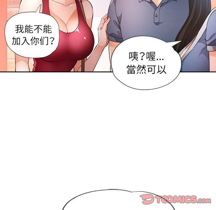 第39话 - 第24.jpg页