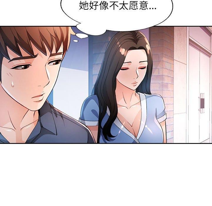 第39话 - 第25.jpg页
