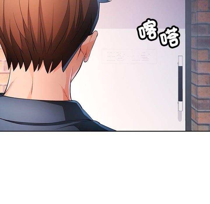 第39话 - 第29.jpg页