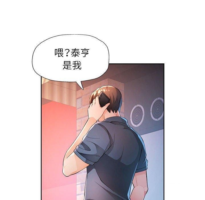 第39话 - 第30.jpg页