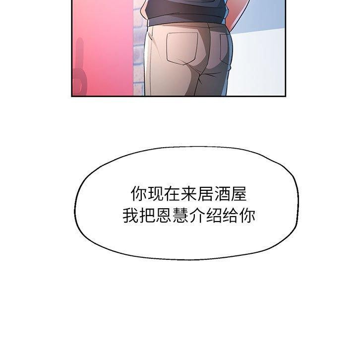 第39话 - 第31.jpg页