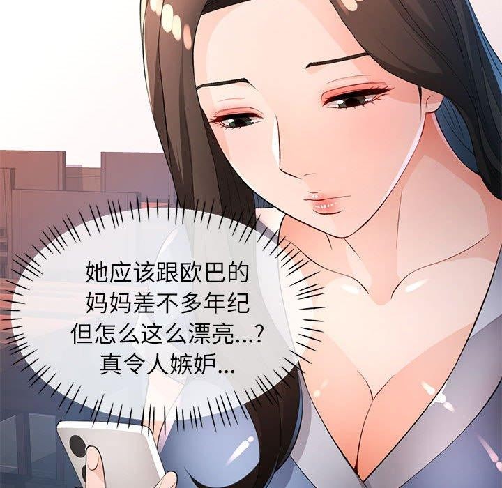 第39话 - 第34.jpg页